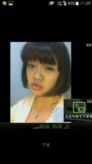 《变形计》韩安冉整容照对比