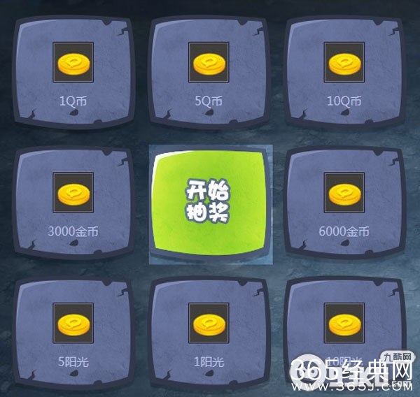 植物大战僵尸攻略版四月活动来袭 签到/签名领好礼