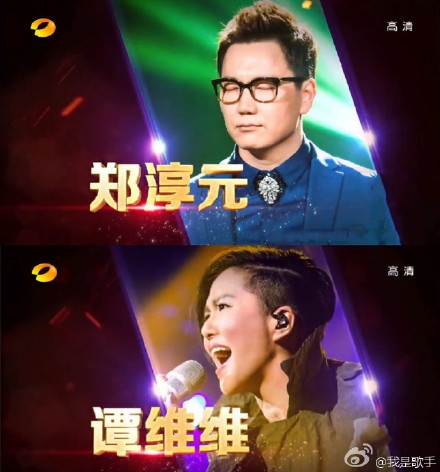 我是歌手3巅峰歌会预告_12位超级唱将带来的精彩看点剧透_365经典网