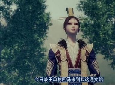 《画江湖之不良人》岐王和女帝是同一个人吗 岐王和女帝是什么关系