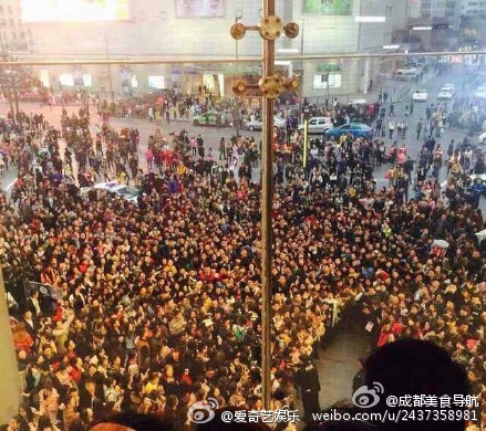 网曝跑男节目现场因围观群众太多取消录制