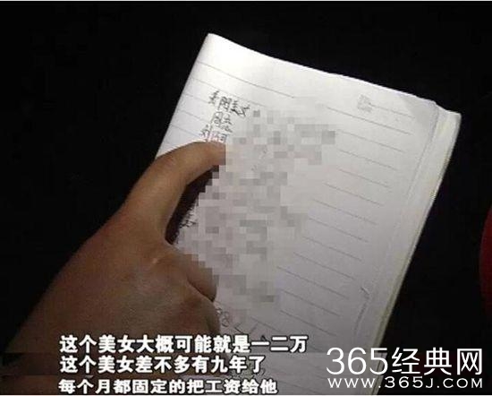 长沙男子同时交往17个女朋友 生病时被包围探望