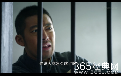 王大花的革命生涯第2集剧情介绍_两男同时入狱大花抉择救人_王大花的革命生涯播出时间