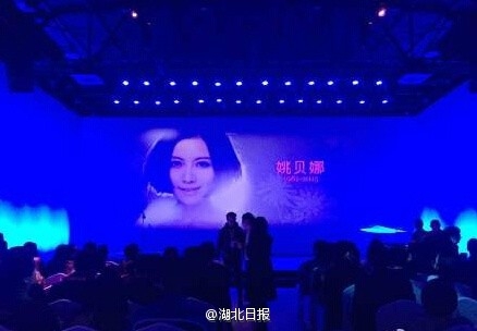 姚贝娜追思会在京举行 冯小刚陈楚生含泪悼念姚贝娜去世77天