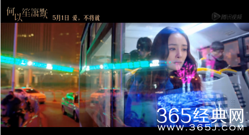 电影版《何以笙箫默》黄晓明杨幂限制级热吻预告片：黄晓明杨幂浴室全裸热吻