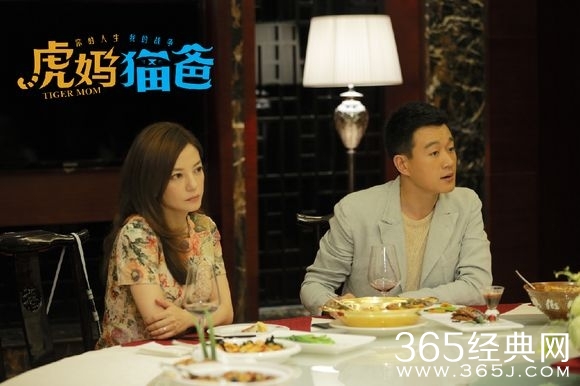 《虎妈猫爸》播出时间演员表播出平台剧情介绍  赵薇另类脖咚佟大为