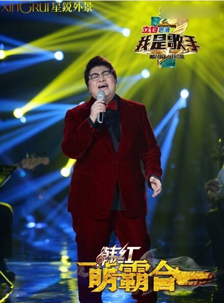 我是歌手2015巅峰会韩红《楼兰姑娘+一杯美酒》现场MV歌词