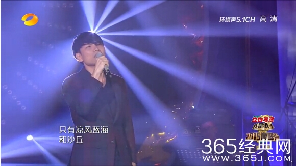 我是歌手2015巅峰会杨宗纬《长镜头》直播现场MV和歌词