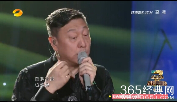 我是歌手2015巅峰会韩磊《雁南飞+呼仑贝尔大草原》直播MV歌词