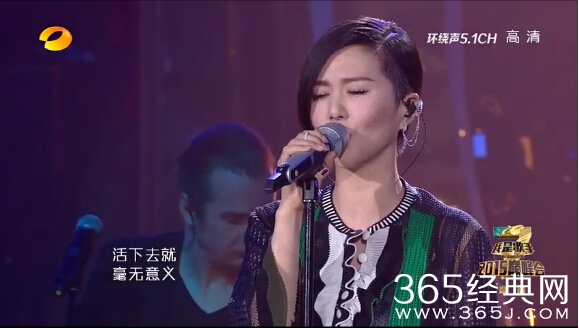 我是歌手2015巅峰会谭维维《要死就死在你手里》直播MV歌词