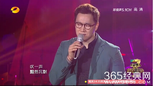 我是歌手2015巅峰会郑淳元《秋意浓》现场直播MV及歌词