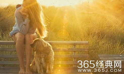 接受不够好的自己