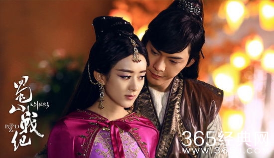 《蜀山战纪》绿袍和玉无心是什么关系  两人造型曝光