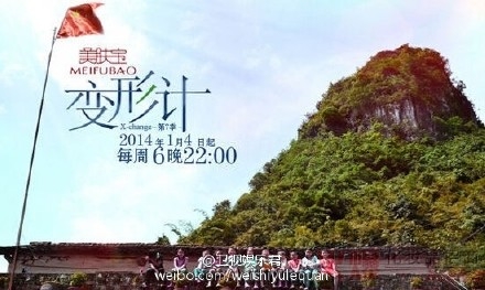 变形计失败被叫停 变形计失败内幕曝光：易虎臣、陈佩雯、李耐阅近况