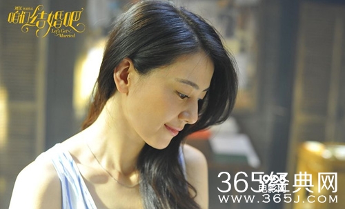 曝《咱们结婚吧》陷“抄袭门” 导演回应为“有版权借鉴”