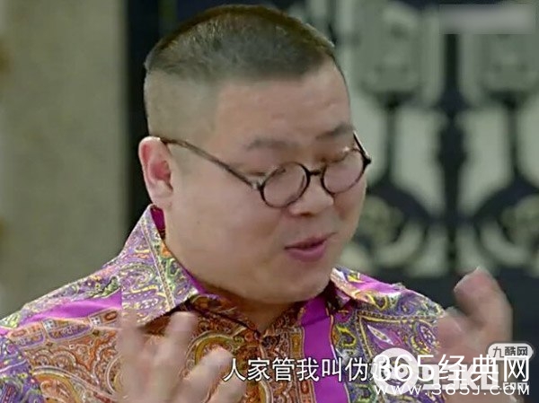 《嘿老头》木总扮演者是谁？嘿老头木成扮演者岳云鹏个人资料