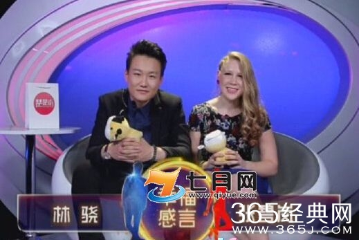 非诚勿扰林骁个人资料职业 林骁和张碧岚牵手成功