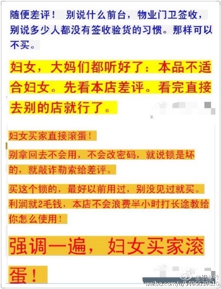 师洋生日公然向粉丝公布支付宝 师洋是谁 师洋个人资料照片