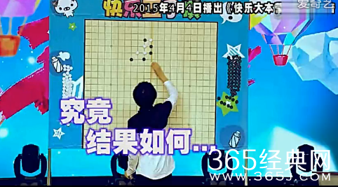 tfboys《快乐大本营》20150404期湖南卫视直播观看