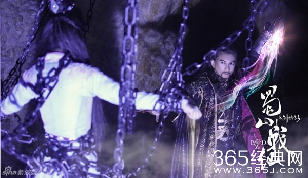 《蜀山战纪之剑侠传奇》完整版演员表及剧照曝光