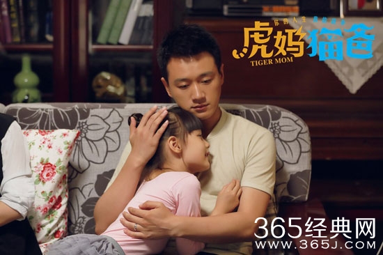佟大为赵薇联手演绎《虎妈猫爸》