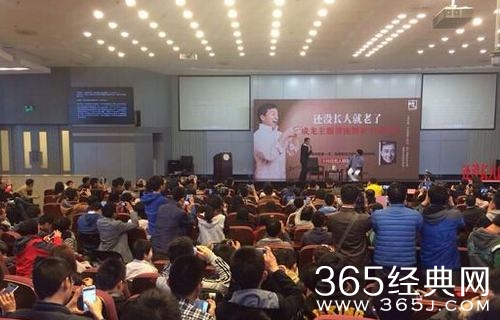 成龙新书发布会用错词