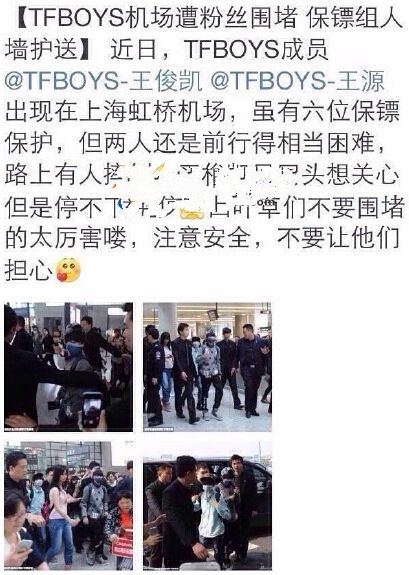 王俊凯机场发火是怎么回事  王俊凯机场发火现场视频及真相揭秘