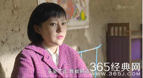 《我的二哥二嫂》第32集高清视频观看及分集介绍