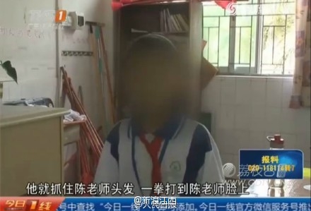 四年级小学生将老师打住院 只因被老师催叫作业