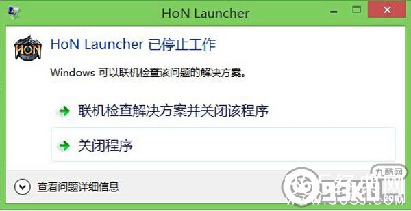 超神英雄系统出现“launcher停止工作”怎么办？怎么解决？
