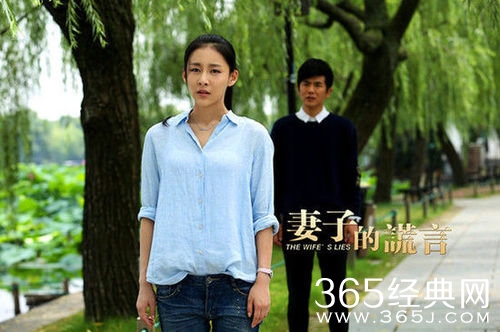 妻子的谎言经典台词对白 贾青徐璐沈梦辰语录图片