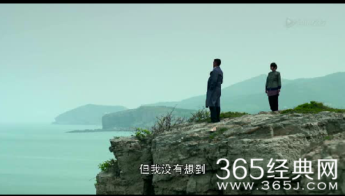 《王大花的革命生涯》第8集高清视频观看及剧情介绍