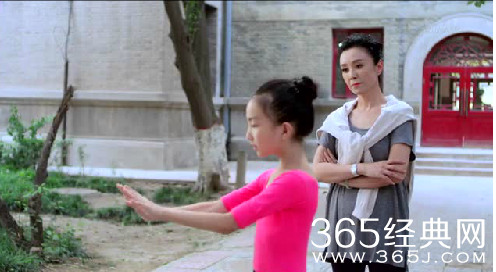 《婆媳的战国时代》第20集剧情介绍 视频高清播放