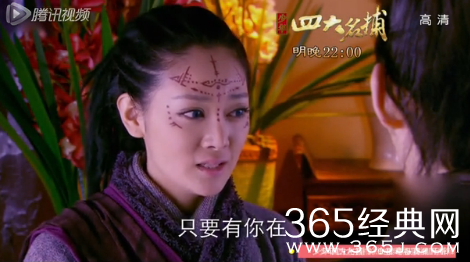 《少年四大名捕》第15集预告片及分集剧情 直播观看