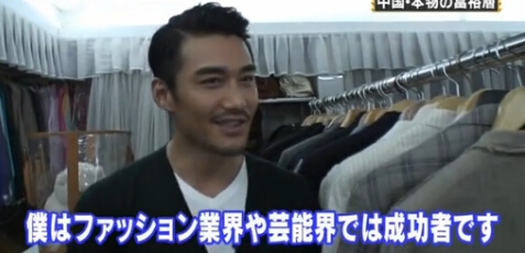 胡兵否认上日本节目炫富:称视频截图系断章取义