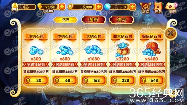 宫爆老奶奶24月6日-8日充值活动 限时充钻充金币享双倍返利