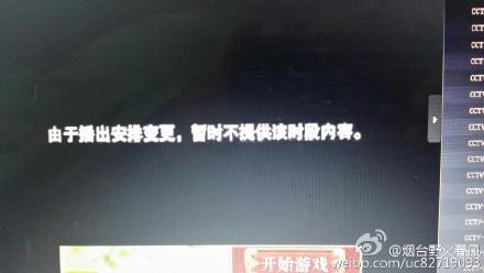 《星光大道》为什么被停播 毕福剑星光大道什么时候复播