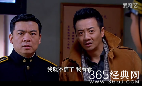 电视剧《寒冬》第23集山东卫视直播观看