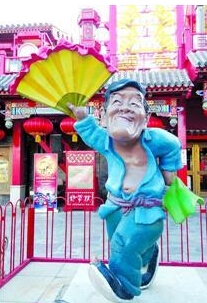 北京刘老根会馆改名叫什么了 北京刘老根会馆换老板了吗