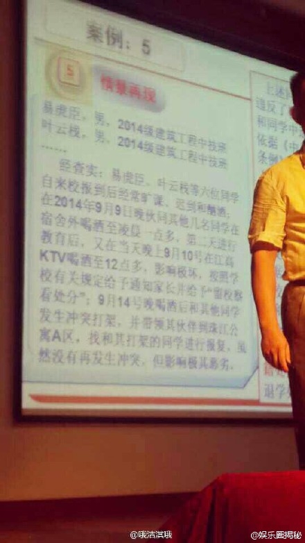 变形计易虎臣真面目曝光 易虎臣家庭背景 易虎臣个人资料