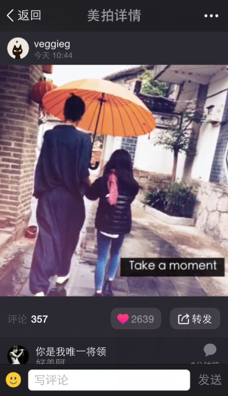 王菲美拍晒与李嫣出游 母女撑伞同行被赞“大长腿”