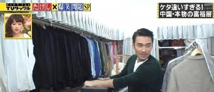 胡兵上日本节目炫富是什么节目 胡兵为什么这么有钱身价是多少