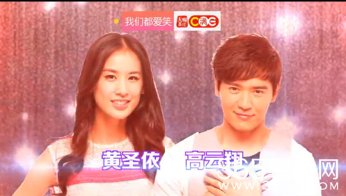 《我们都爱笑》20150409期嘉宾是谁  4月9日精彩预告