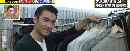 胡兵上日本节目炫富是什么节目 胡兵为什么这么有钱身价是多少