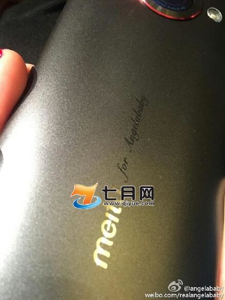 baby美图定制手机是什么牌子的 angelababy定制美图手机功能及组图