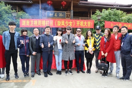 《旋风少女》开机 演员表及剧照曝光