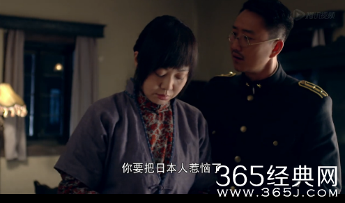 《王大花的革命生涯》第10集高清视频观看及剧情介绍