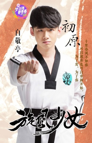 2015年6月有哪些好看的电视剧播出_6月电视剧播出时间表_6月电视剧分别什时候播在哪个台播