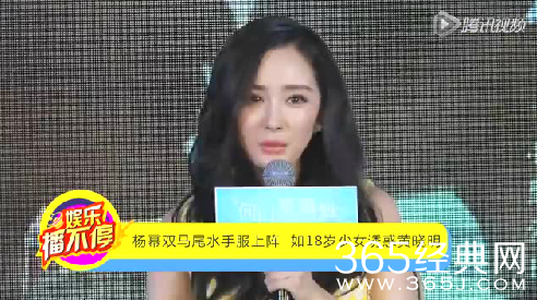 杨幂水手服魅惑黄晓明未删减版视频观看 杨幂双马尾水手服诱惑黄晓明