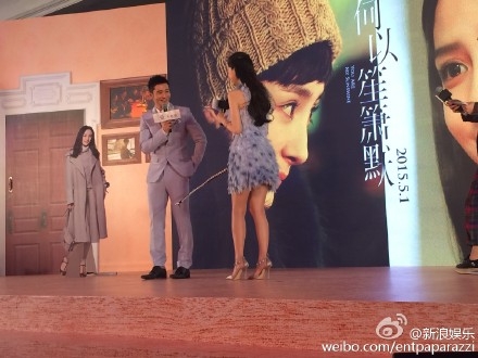 影版《何以笙箫默》重口发布会:SM戏码式秀恩爱
